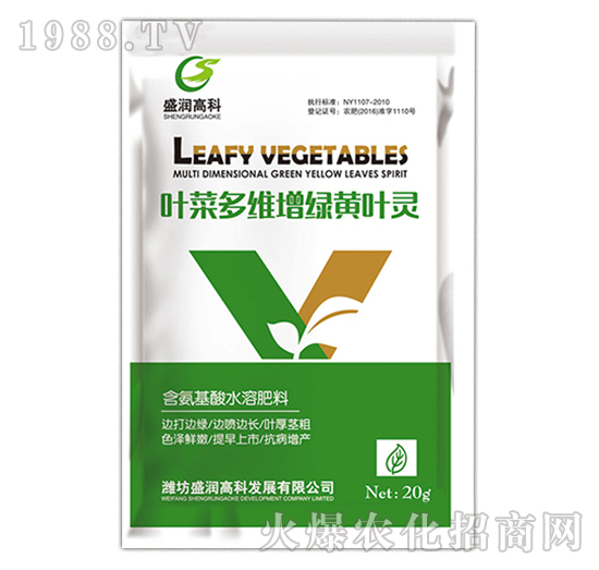葉菜多維增綠黃葉靈-盛潤(rùn)高科