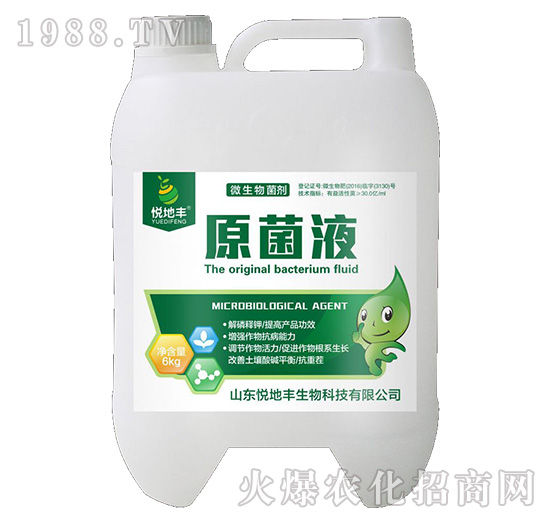 ΢�������-ԭ��Һ-�����S