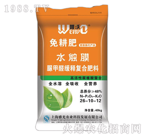免耕水觸膜脲甲醛緩釋復合肥26-10-12-唯沃-雅光農業(yè)