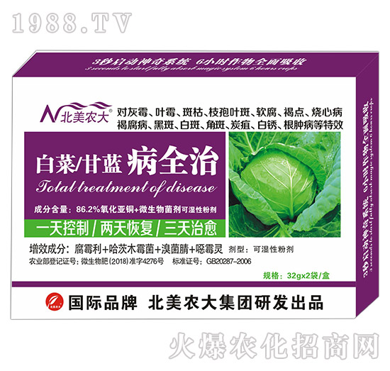 �ײ������{(l��n)��ȫ��-�����r(n��ng)��