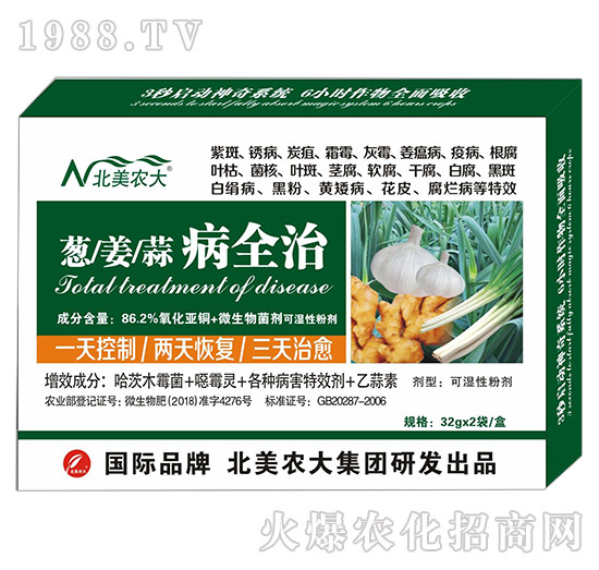 �[�������ⲡȫ��-�����r(n��ng)��