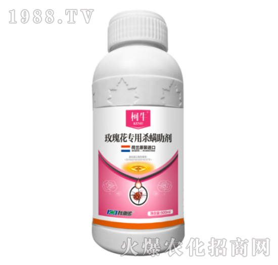 玫瑰花專用殺螨助劑-柯生-科利農(nóng)