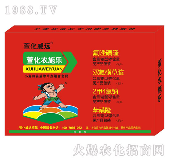 С���������݄��M��-�滯�r(n��ng)ʩ��-�滯���h(yu��n)