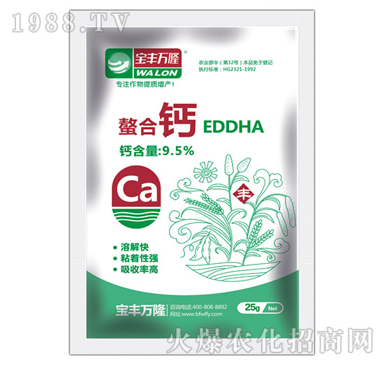螯合鈣-寶豐萬(wàn)隆