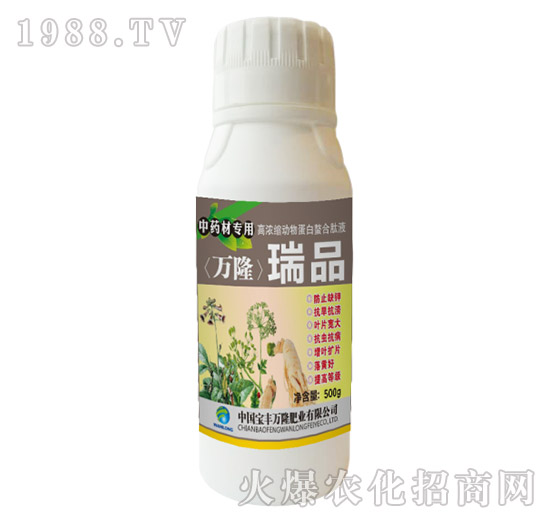 中藥材專用高濃縮動物蛋白螯合肽液-瑞品-寶豐萬隆