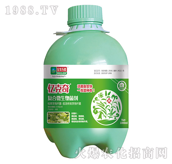 復(fù)合微生物菌劑-億克奇-寶豐萬隆