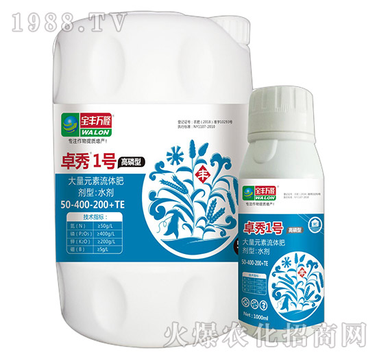 高磷型卓秀1號-寶豐萬隆