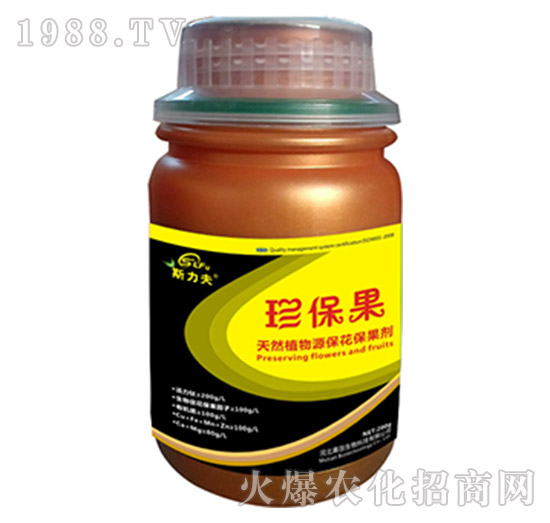 天然植物源?；ū９麆?珍保果-幕田生物