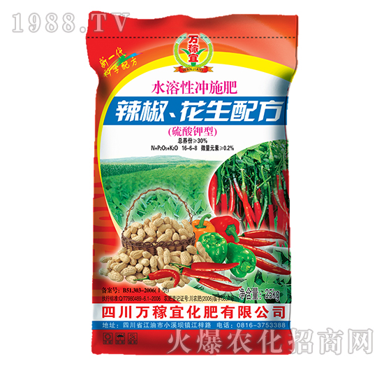 辣椒花生專(zhuān)用硫酸鉀型水溶性沖施肥16-6-8-萬(wàn)稼宜