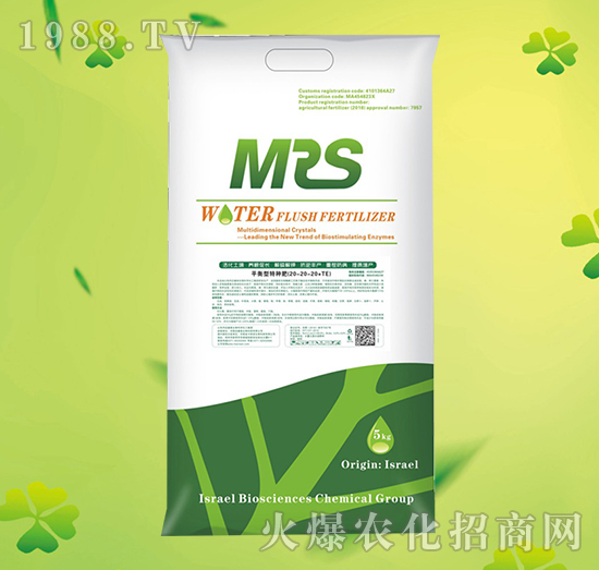 ƽ���ʹ���Ԫ��ˮ�ܷ�20-20-20+TE-�~�ɭ