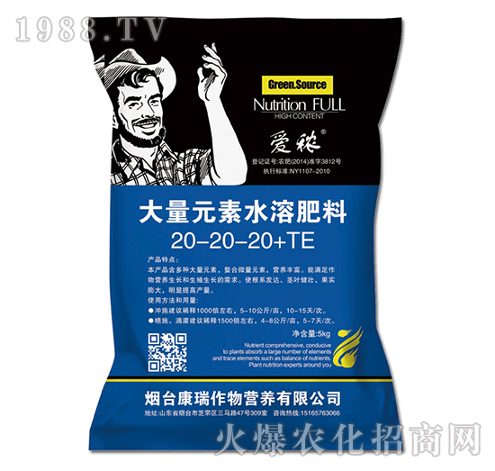 ����Ԫ��ˮ�ܷ���20-20-20+TE-�۶�-��������
