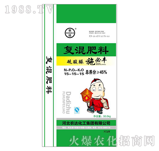 �ͺϷ���15-15-15-ʩ���S-�r�_����