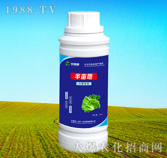 葉菜專用葉面肥-半畝地