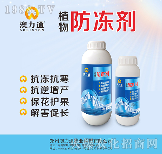 ֲ�������-����ͨ