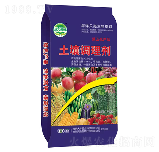 土壤調(diào)理劑-田園季豐-大豐肥業(yè)