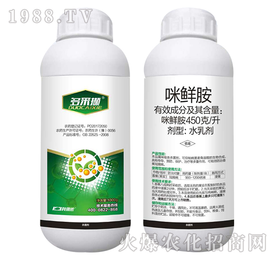 450��ÿ�����r��-��ɔX-�����r(n��ng)