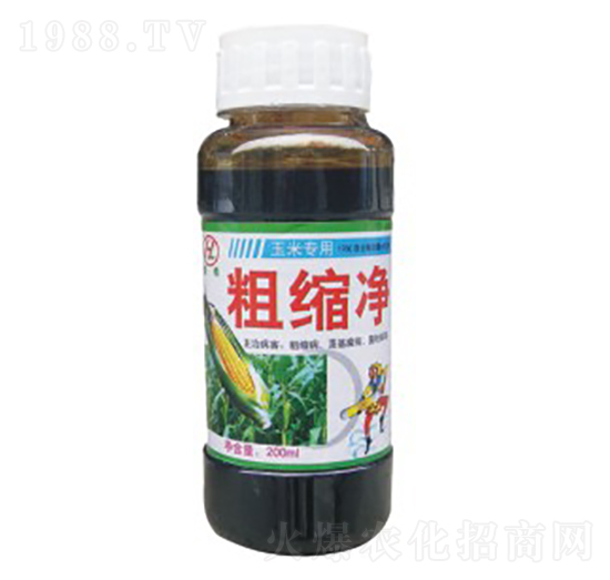 玉米專用粗縮凈-恒綠植物