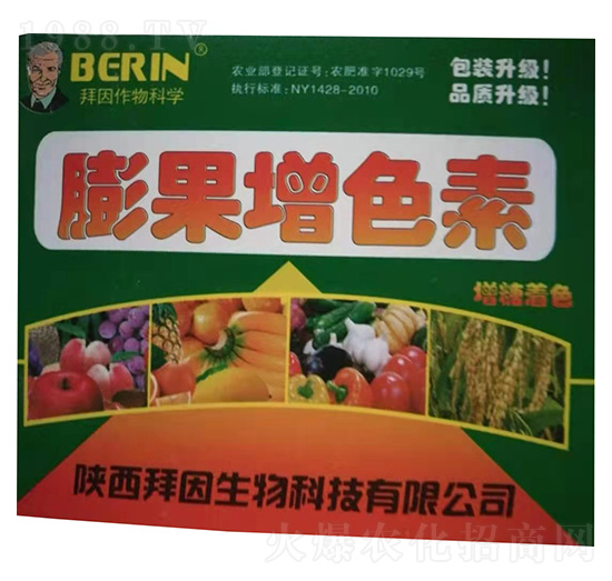 �����ɫ��-��������