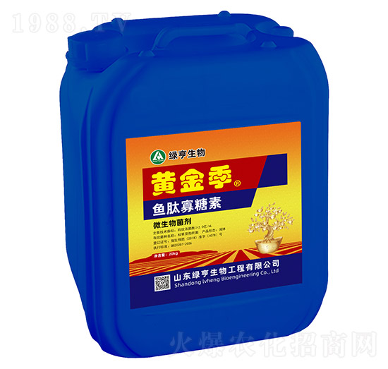 魚肽寡糖素-黃金季-綠亨生物