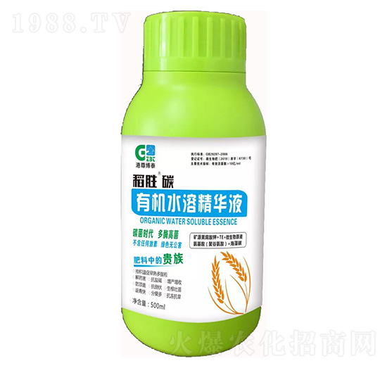 �ЙCˮ�ܾ��AҺ-����̼-�������S