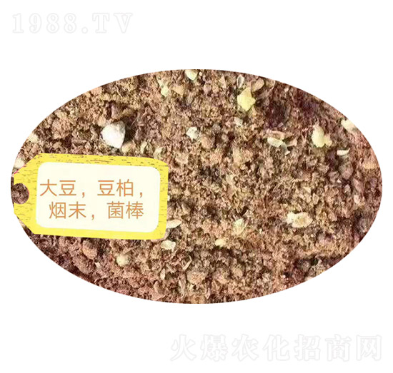 大豆、豆柏、煙末、菌棒肥-糧滿倉(cāng)