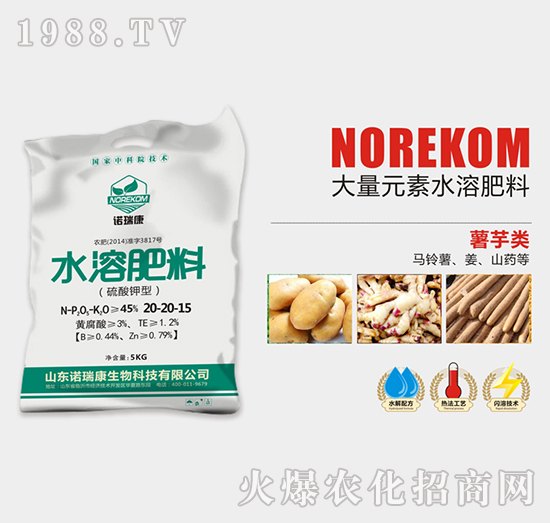 �����(l��i)����Ԫ��ˮ�ܷ���20-20-15+TE-�Z��