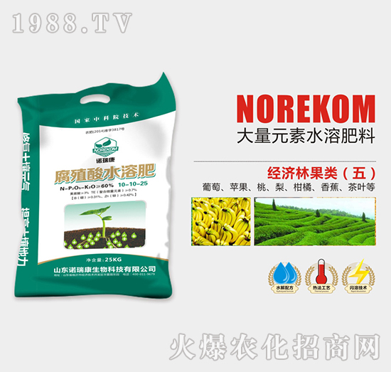 ��(j��ng)���ֹ��ֲ��ˮ�ܷ�10-10-25-�Z��