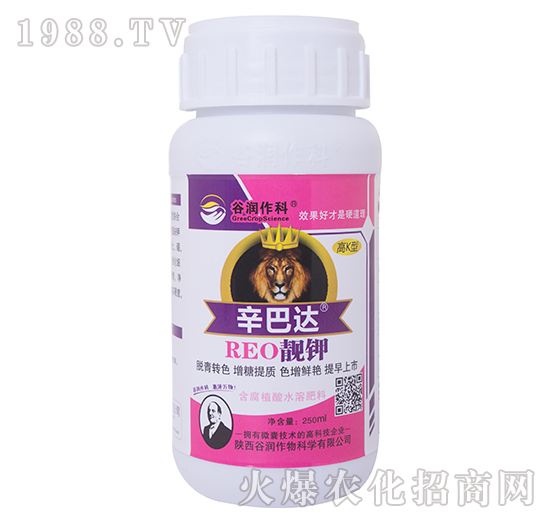 靚鉀-辛巴達(dá)-谷潤(rùn)作科