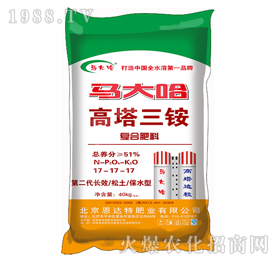 高塔三銨復(fù)合肥料17-17-17-馬大哈