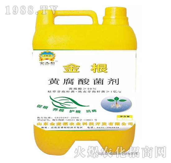 黃腐酸液體菌劑-金麥稻