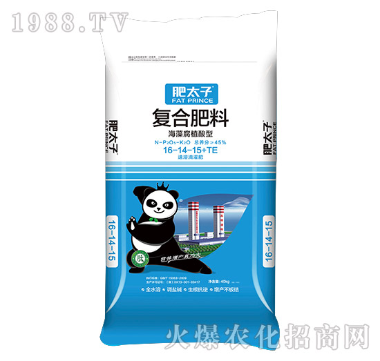 海藻腐殖酸型復合肥料16-14-15+TE-肥太子