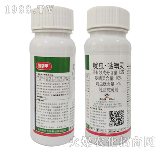 15%啶蟲·噠螨靈-強(qiáng)襲甲-東合生物