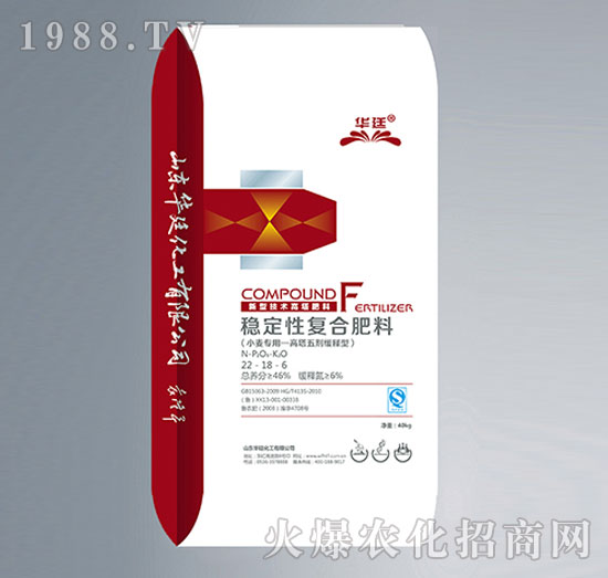 穩(wěn)定性復合肥料22-18-6-華廷化工