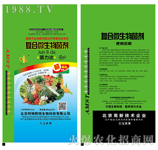 �ͺ�΢�������-�r֮��-��ķ˹