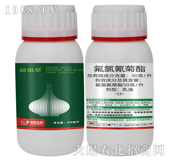 50克每升氟氯氰菊酯-祘坥盡-豐收樂