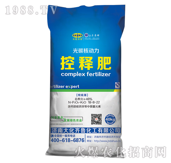 ��̼�˄�(d��ng)����ጷ�18-8-22-���R��