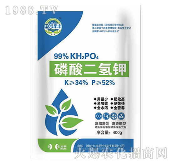 磷酸二氫鉀-田園季豐-大豐肥業(yè)