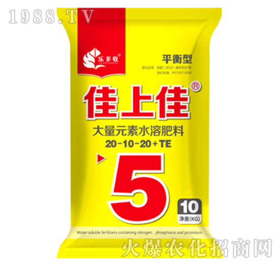 ����Ԫ��ˮ�ܷ���20-20-20+TE-���ϼ�5-��(l��)����