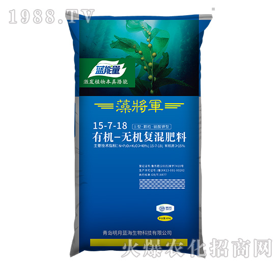 有機(jī)-無機(jī)復(fù)混肥料15-7-18-藍(lán)能量