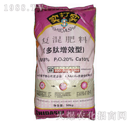 多肽增效型復(fù)混肥料-實(shí)打?qū)? style=