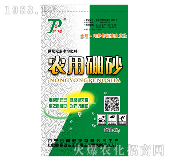 ΢��Ԫ��ˮ�ܷ���-�r����ɰ-����