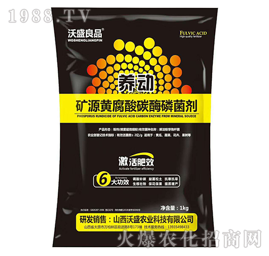 �VԴ�S����̼ø�׾���-�B(y��ng)��(d��ng)-��ʢ��Ʒ-�V��ͨ