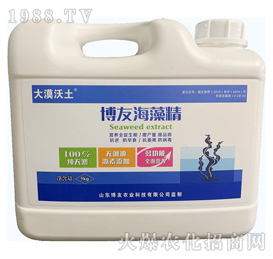 ���Ѻ��徫-��Į����-�����r(n��ng)�I(y��)