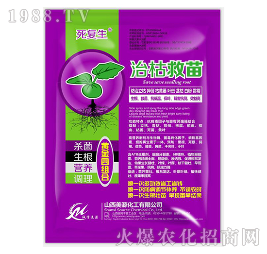 �οݾ���-����(f��)��-��Դ����