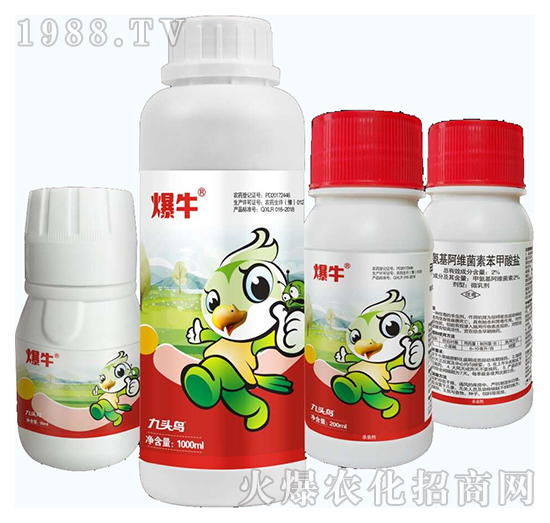 2%甲氨基阿維菌素苯甲酸鹽-爆牛-邦君農(nóng)業(yè)（九頭鳥(niǎo)）