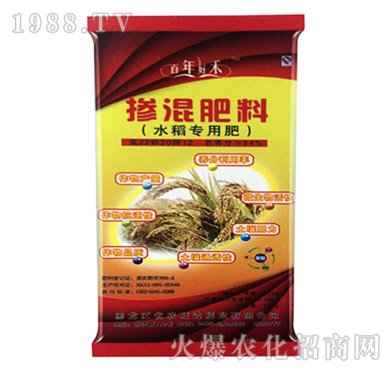 50kg水稻專用摻混肥料-百年好禾-農(nóng)旺達肥業(yè)