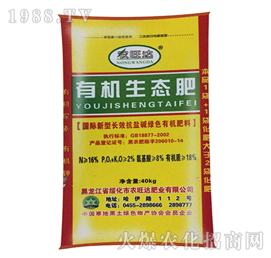 �ЙC���B(t��i)��-�r(n��ng)���_(d��)�ʘI(y��)