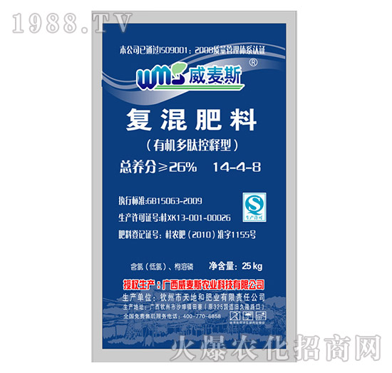 復混肥料（有機多肽控釋型）14-4-8-威麥