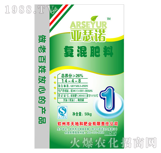 26%復混肥料14-4-8-威麥斯