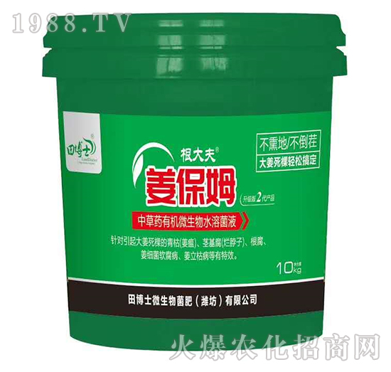 �в�ˎ�ЙC΢����ˮ�ܾ�Һ-����ķ-�ﲩʿ